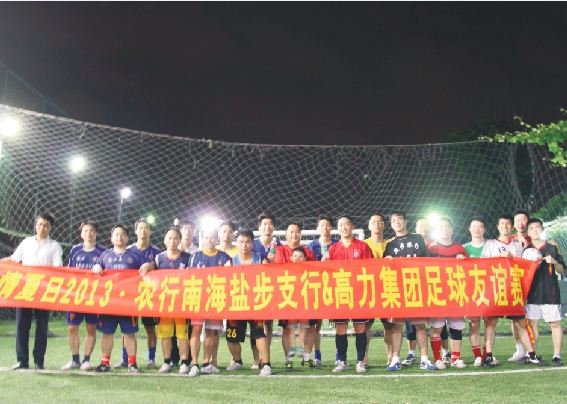 足球比赛.jpg