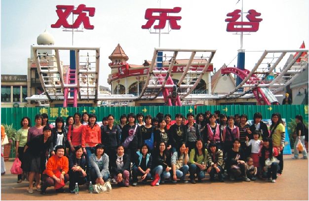 集体旅游.jpg